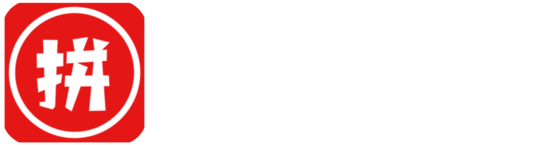 畅销助手